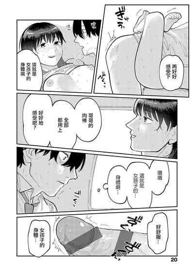 第16页图