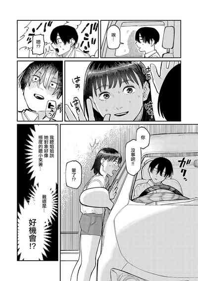 第4页图