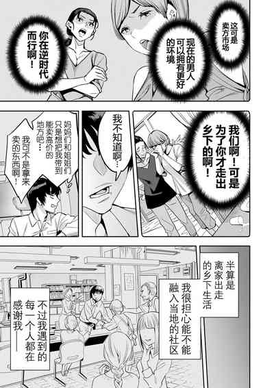 第112页图