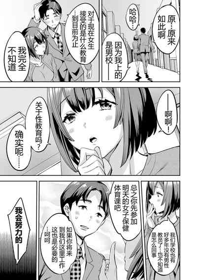 第156页图