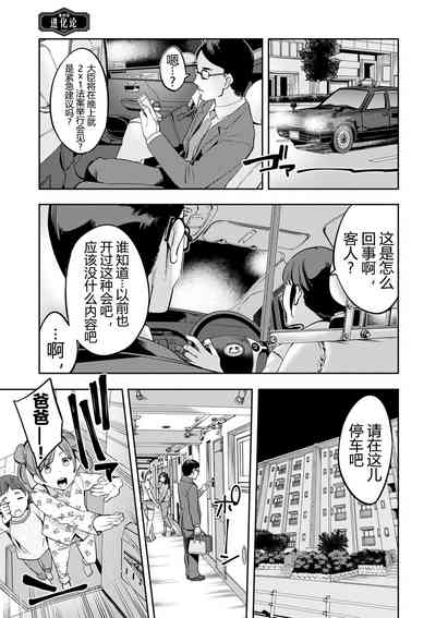 第172页图