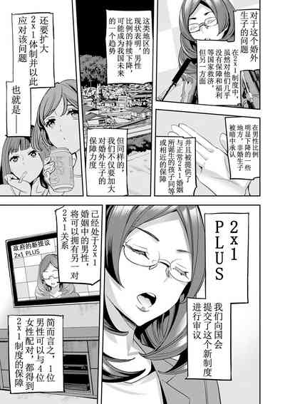 第188页图