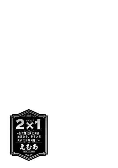 第192页图