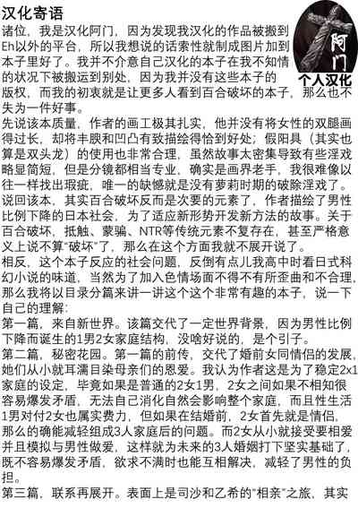 第204页图