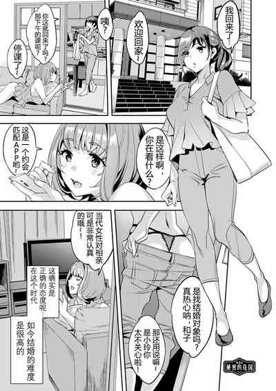 第24页图