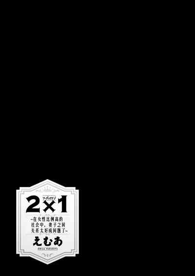 第44页图