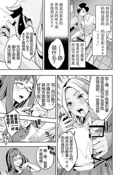 第48页图