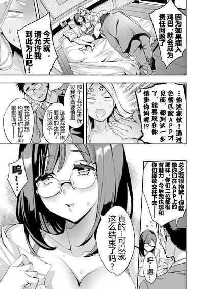 第68页图