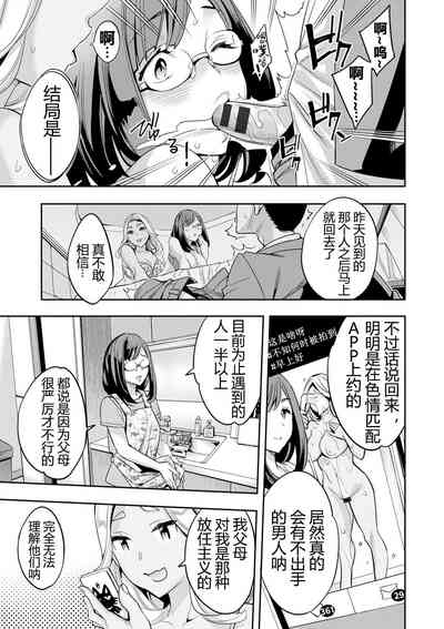 第72页图