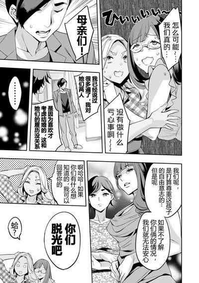 第76页图