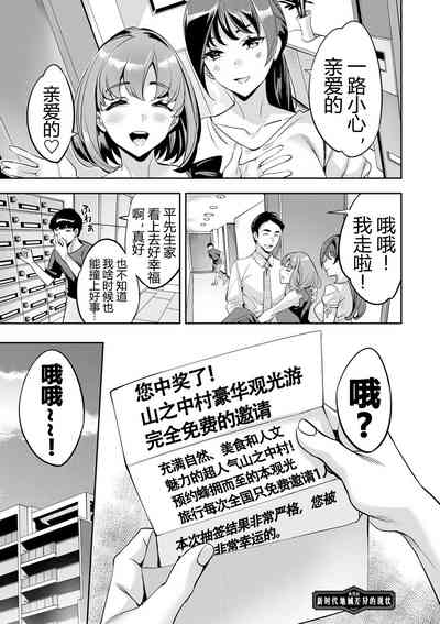 第88页图