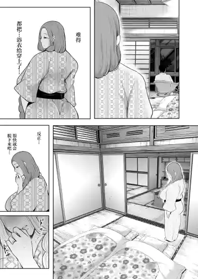 第100页图