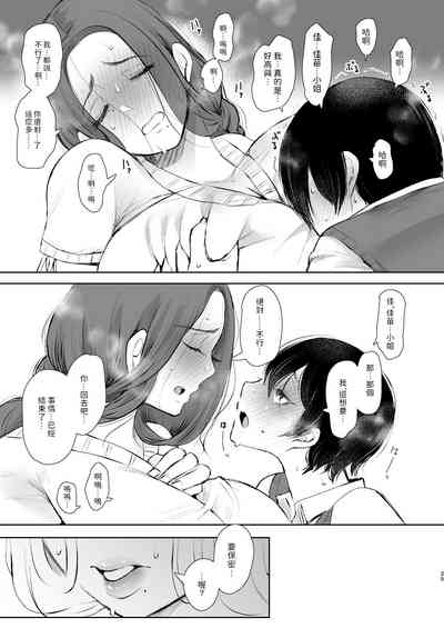 第24页图