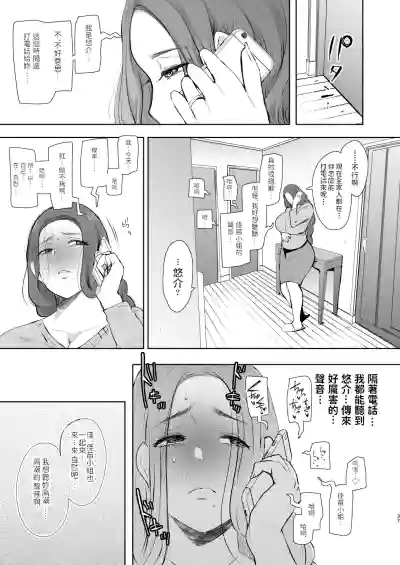 第36页图