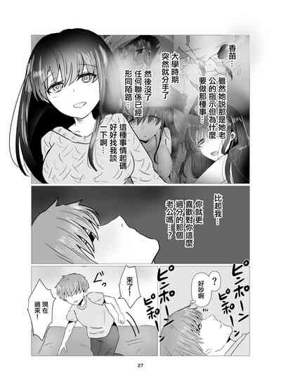 第28页图