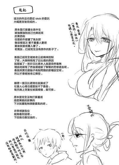 第32页图