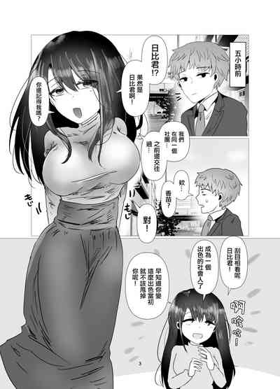 第4页图