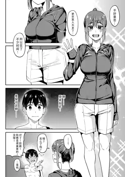 第4页图