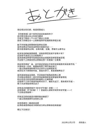 第52页图