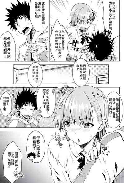 第12页图