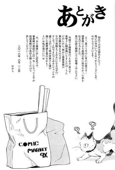 第24页图