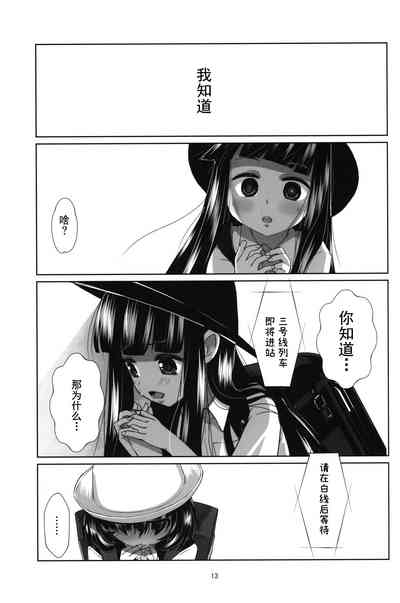 第12頁圖