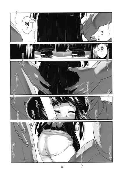 第16頁圖