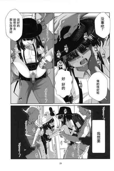 第28頁圖