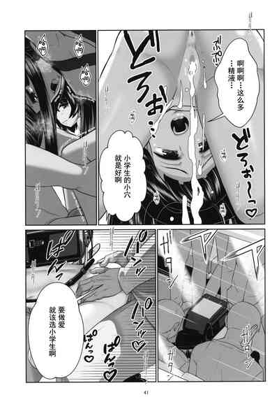 第40頁圖