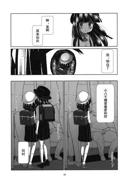 第48頁圖