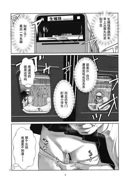 第8頁圖