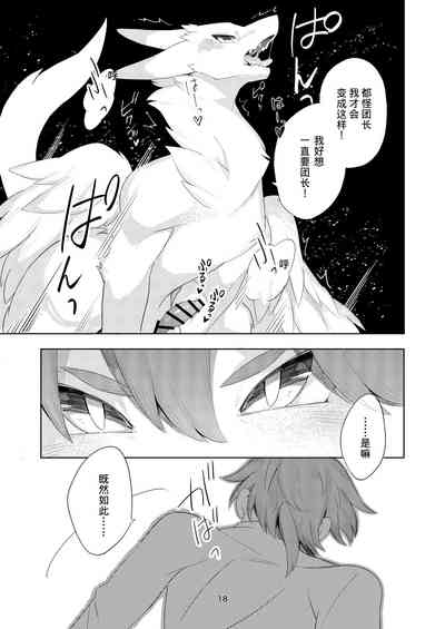 第16頁圖
