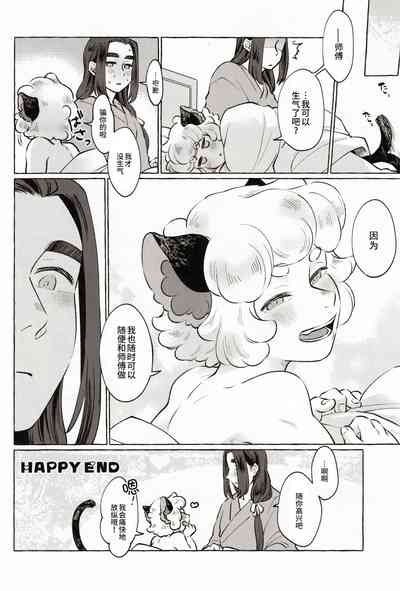 第16頁圖