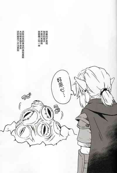 第20頁圖