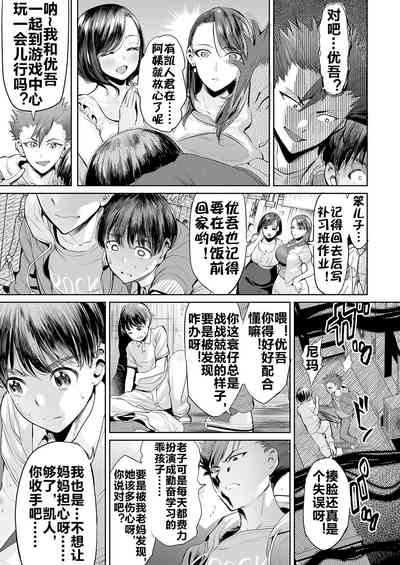 第4页图