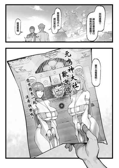 第16页图