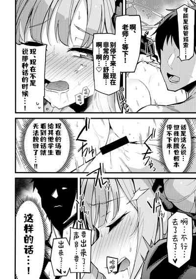 第16页图