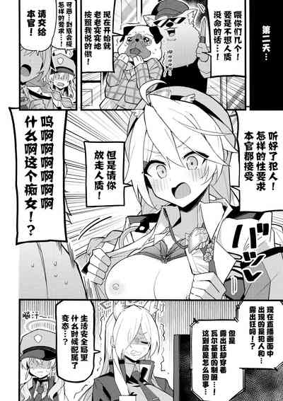 第24頁圖