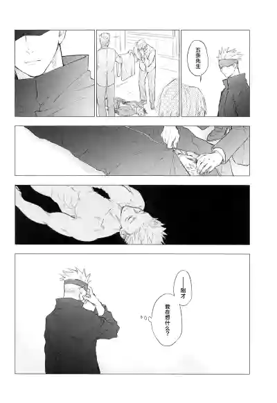 第24页图