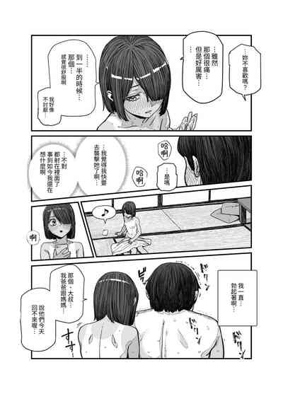 第20页图