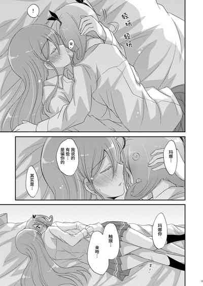 第12页图