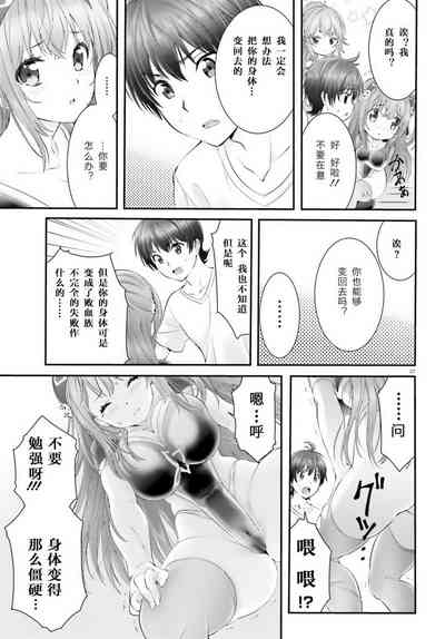 第100頁圖