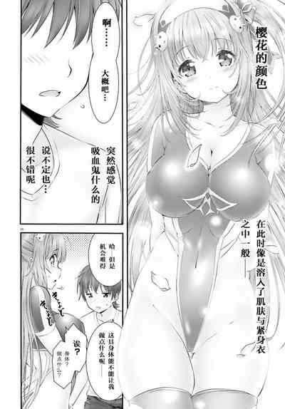 第108頁圖