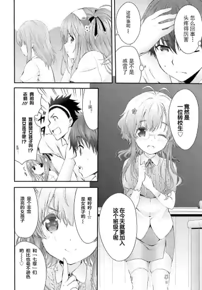 第12頁圖