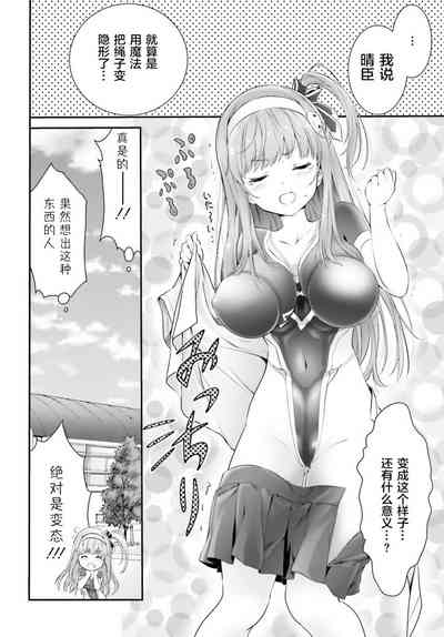 第136頁圖