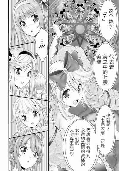 第192頁圖