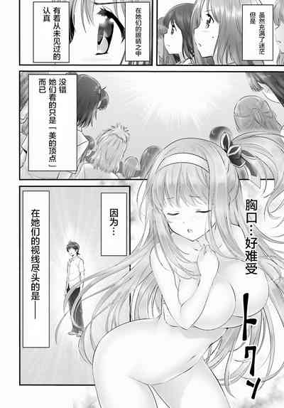 第196頁圖