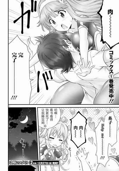 第232頁圖