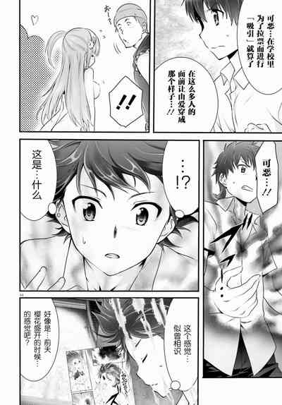 第240頁圖