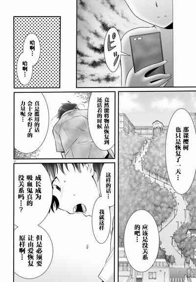 第244頁圖